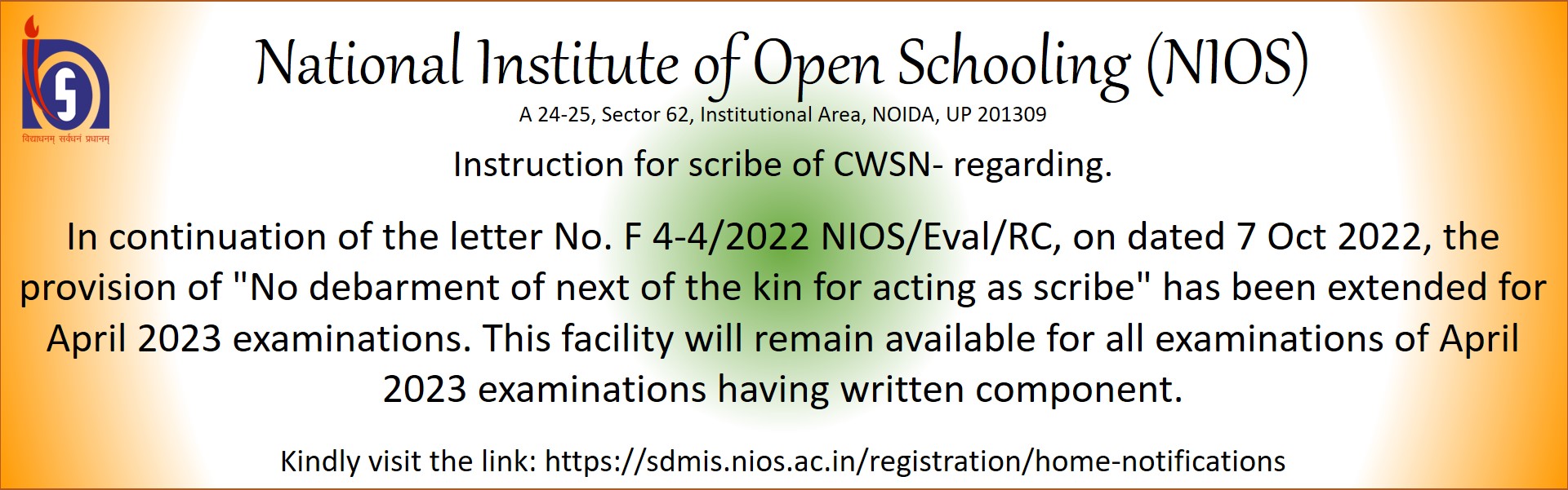nios submission of assignment